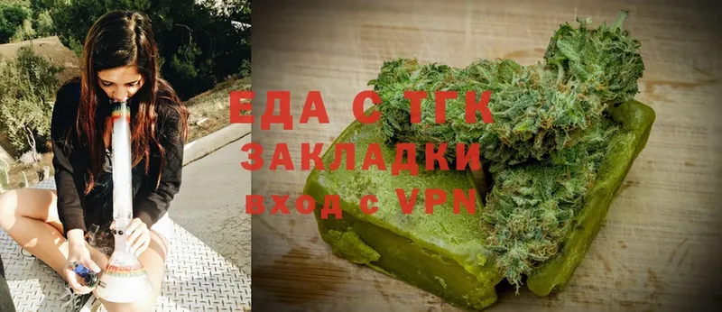 Еда ТГК конопля  хочу   Новочебоксарск 