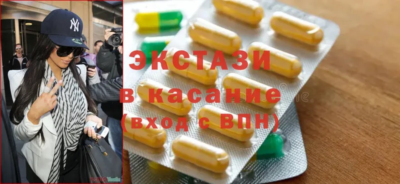 купить  сайты  Новочебоксарск  Ecstasy ешки 