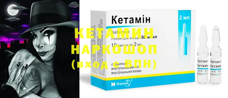 наркота  Новочебоксарск  КЕТАМИН ketamine 