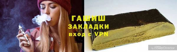 MDMA Premium VHQ Богданович