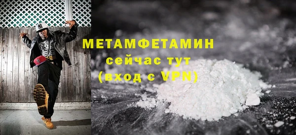 MDMA Premium VHQ Богданович