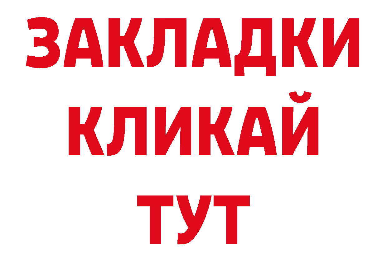 Альфа ПВП СК КРИС сайт сайты даркнета гидра Новочебоксарск