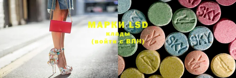 LSD-25 экстази ecstasy  магазин    omg ссылка  Новочебоксарск 